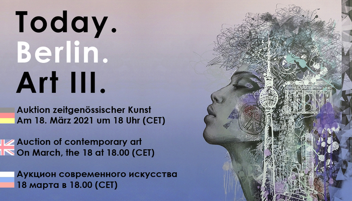 Auction №15. Today. Berlin. Art III